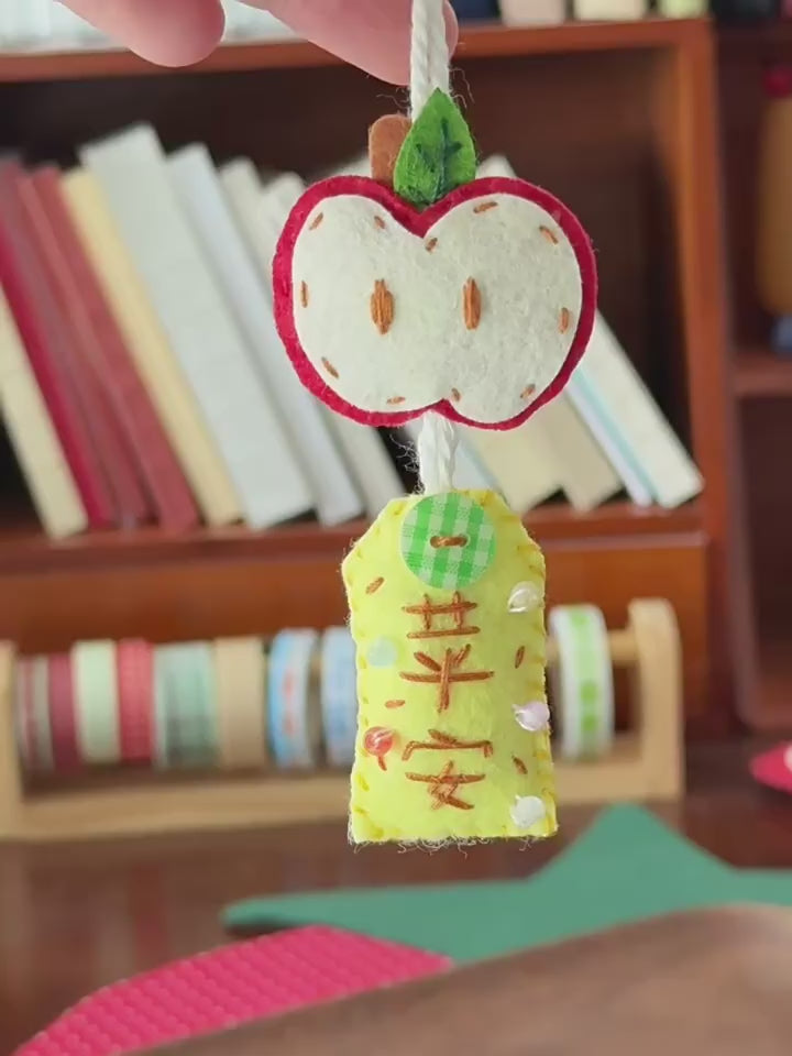 Load video: apple 'peace and safety' pendant keychain